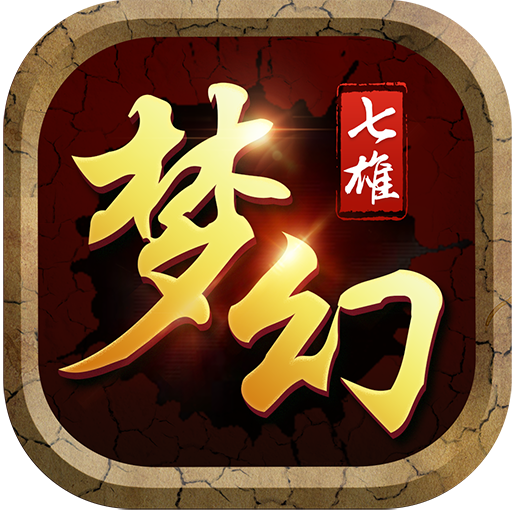 梦幻七雄（梦幻七雄阵容）网站