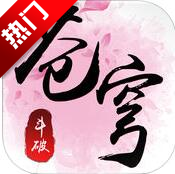 斗破苍穹2（斗破苍穹2在线观看免费完整版影视剧）网站