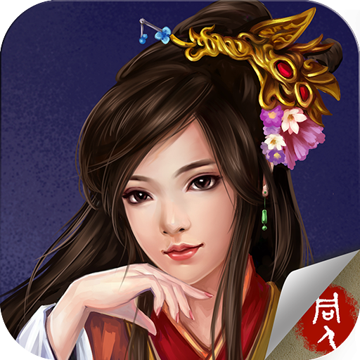 东吴传（东吴传破解版）网站