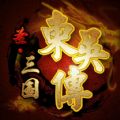 圣三国志东吴传网站