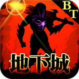 暗夜格斗单机地下城（暗夜格斗单机地下城怎么玩）网站
