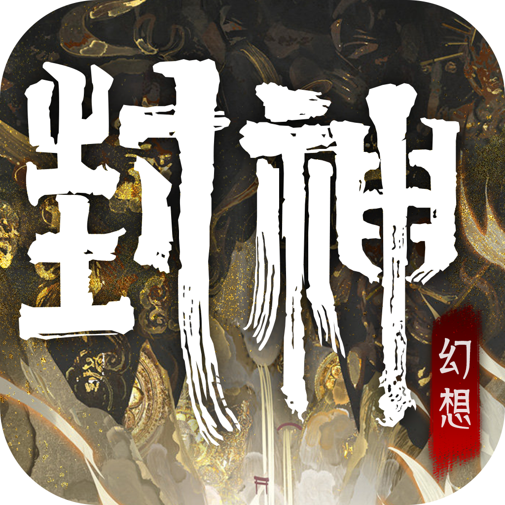 封神幻想ㅤ（封神幻想世界手游）网站