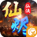 仙烬（仙烬小说）网站
