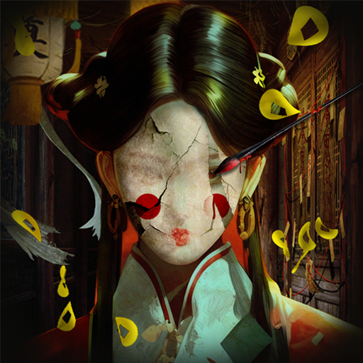 長藤古宅：替童（长藤古宅剧本答案）