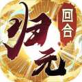 万物归元（万物归元 周而复始）网站