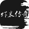 虾米传奇网站