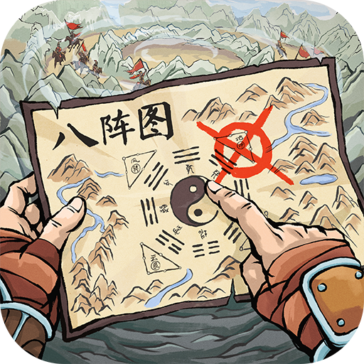 三国志战略版（三国志战略版灵犀客户端官网）网站