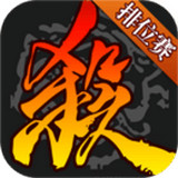 边锋三国杀（边锋三国杀下载）网站