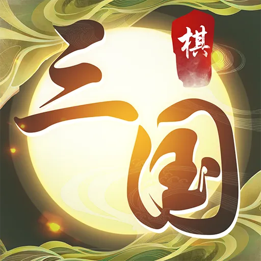 纵横三国自走棋（纵横三国自走棋能玩吗）网站