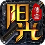 阳光传奇（阳光传奇歌曲）网站