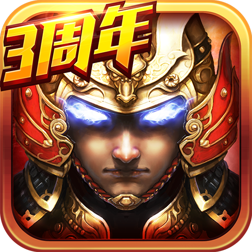 啪啪三国3D网站