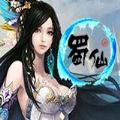 蜀仙（蜀仙胜境）网站